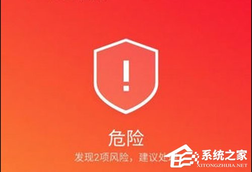腾讯手机管家和百度卫士哪个好用?百度卫士和腾讯手机管家区别对比