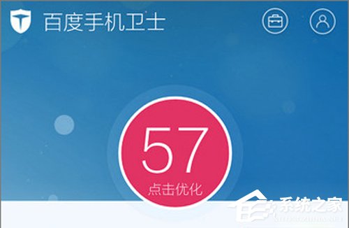 腾讯手机管家和百度卫士哪个好用?百度卫士和腾讯手机管家区别对比