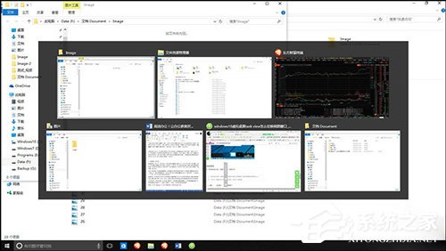 一文了解Win10多任务切换功能和Win7的区别