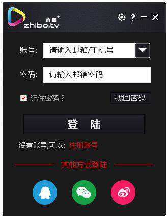 直播TV助手