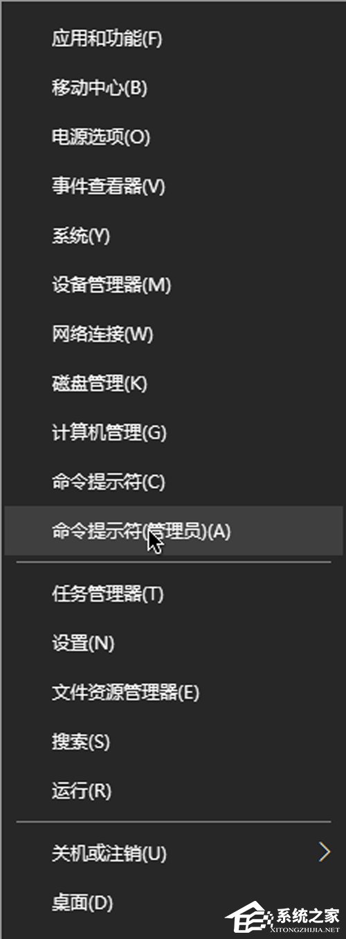 Office2016是否永久激活查看方法