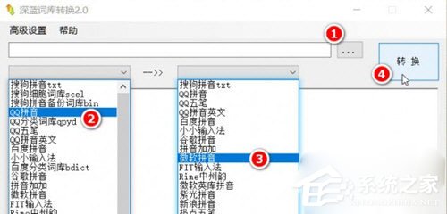 谷歌输入法怎么导入词库?用户字典导入方法详解
