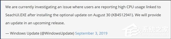 CPU使用率激增！微软确认2019 Win10更新五月版系统的18362.329补丁存在Bug