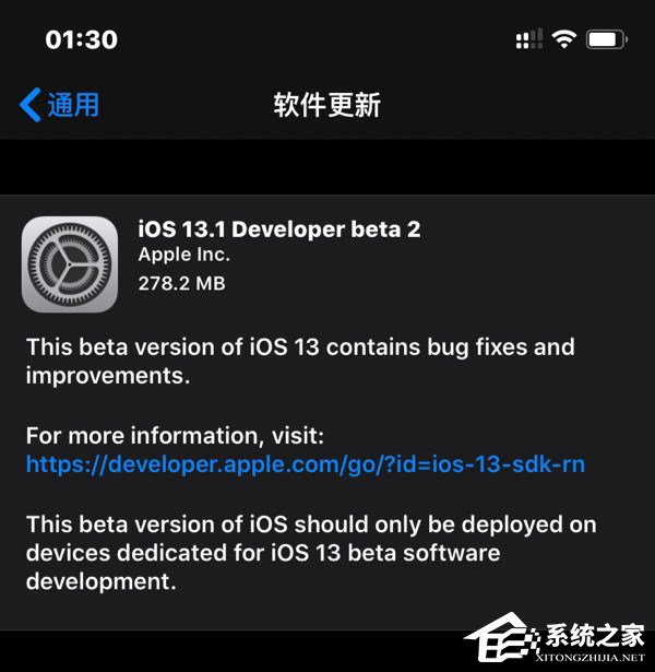 苹果推送iOS 13.1/iPadOS 13.1 Beta 2开发者预览版更新