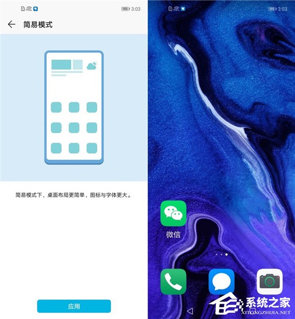 荣耀Play3好不好？荣耀Play3体验评测