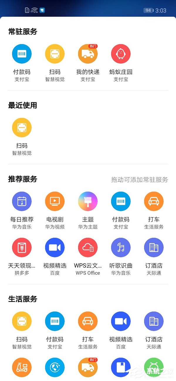 荣耀Play3好不好？荣耀Play3体验评测