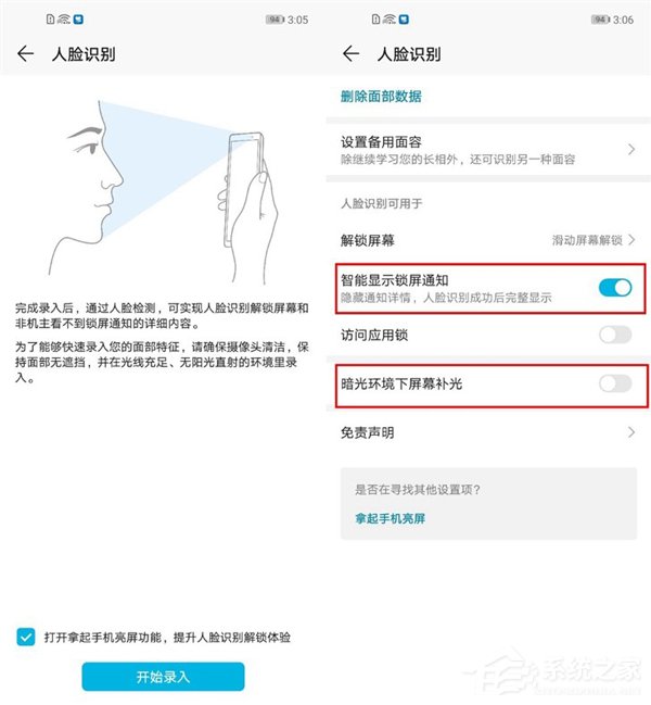 荣耀Play3好不好？荣耀Play3体验评测