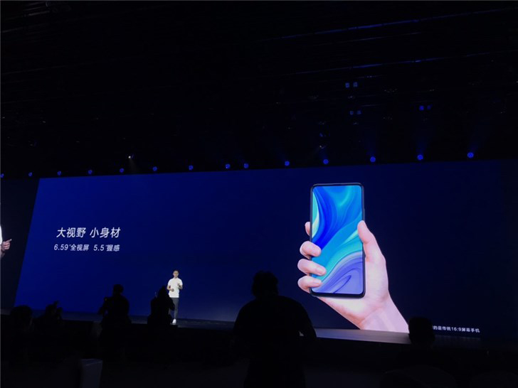 1499元起!华为畅享10 Plus开启预约(附预约地址)
