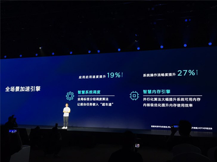 1499元起!华为畅享10 Plus开启预约(附预约地址)