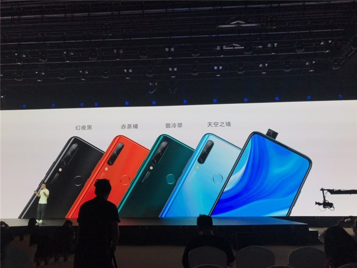 1499元起!华为畅享10 Plus开启预约(附预约地址)