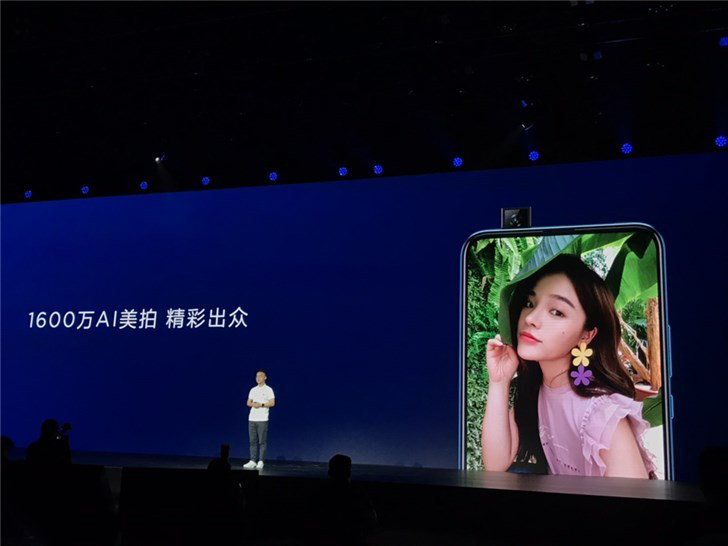 1499元起!华为畅享10 Plus开启预约(附预约地址)