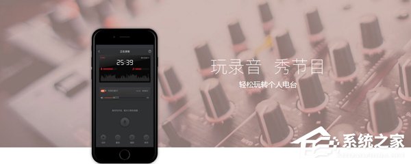 听有声小说的软件有哪些？热门有声小说App推荐