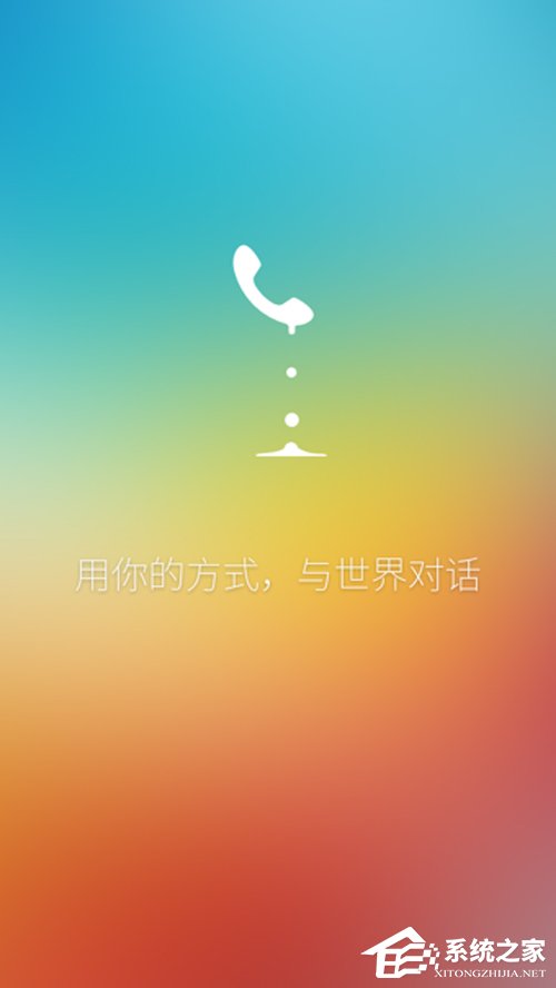 手机通讯录管理软件哪个好?