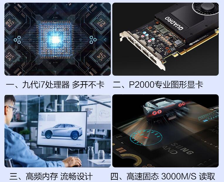 高端游戏绘图电脑推荐