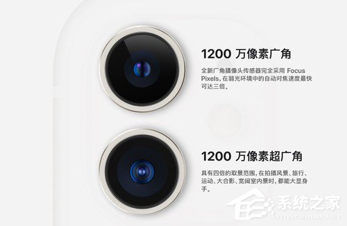 iPhone 11怎么样？