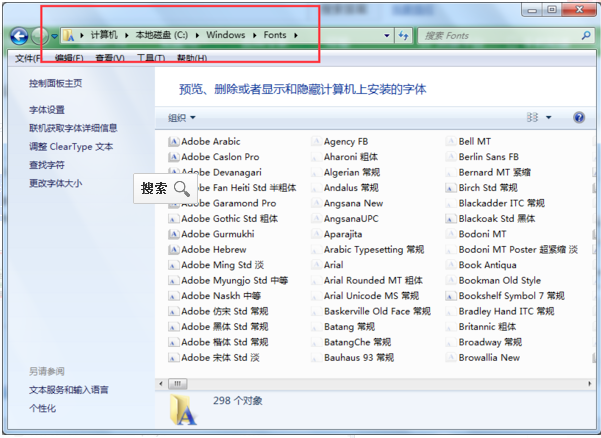 永中office 2016