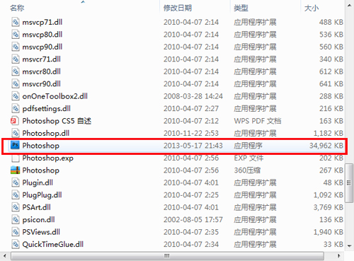 Adobe PhotoShop CS5