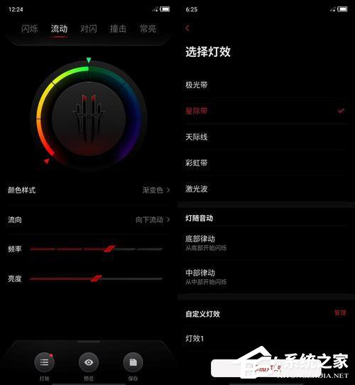 红魔3S怎么样？