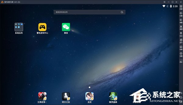 雷电和逍遥模拟器哪个好？