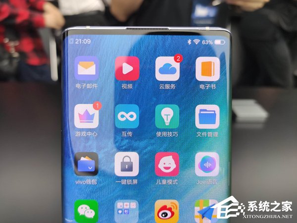 vivo NEX 3好不好？