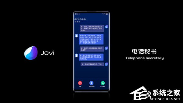 vivo NEX 3好不好？