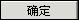 未来清单计价软件