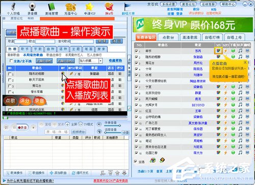 电脑录歌用哪个软件好？