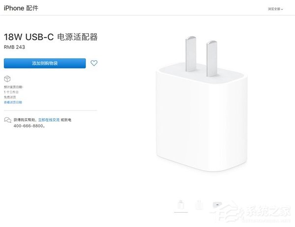 iPhone 11用18W快充需多花388元