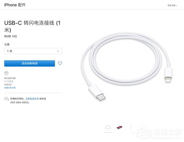 iPhone 11用18W快充需多花388元