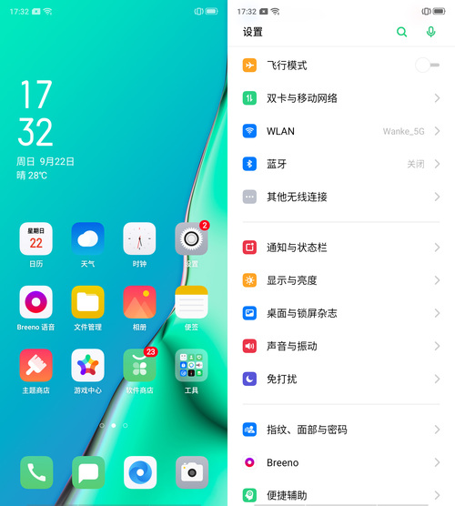 OPPO A11x怎么样?