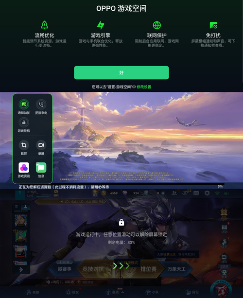 OPPO A11x怎么样?