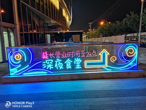 荣耀Play3拍照好用吗？