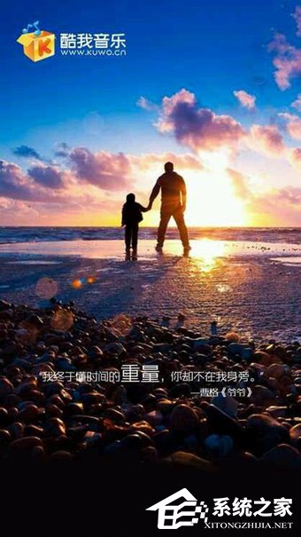网易云音乐和酷我哪个好?