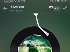 网易云音乐心动模式是什么？怎么使用？