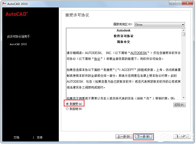 AutoCAD 2010