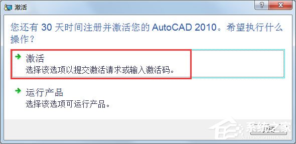 AutoCAD 2010