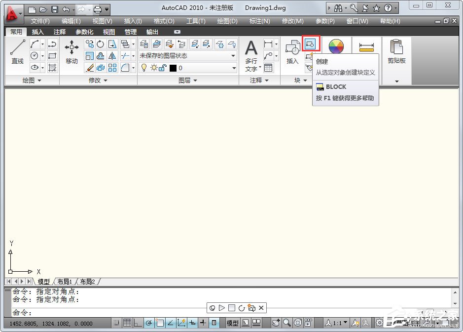 AutoCAD 2010怎么创建临时块?