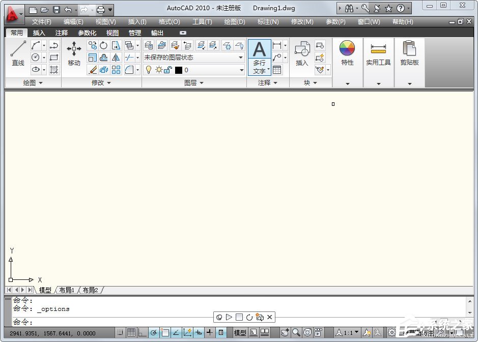 AutoCAD 2010怎么创建临时块?