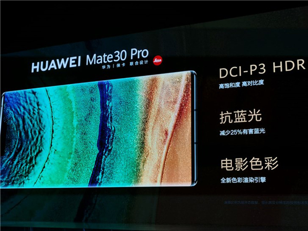 华为公布Mate30系列国行版售价