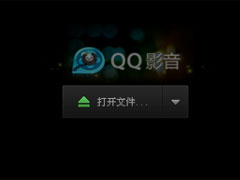 如何使用连拍？QQ影音使用连拍功能的具体方法