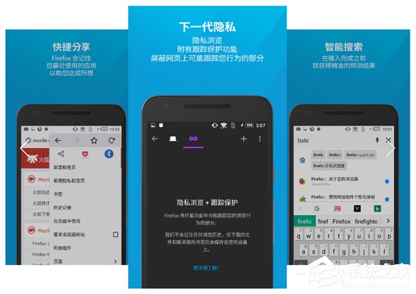 火狐浏览器和猎豹浏览器哪个好?