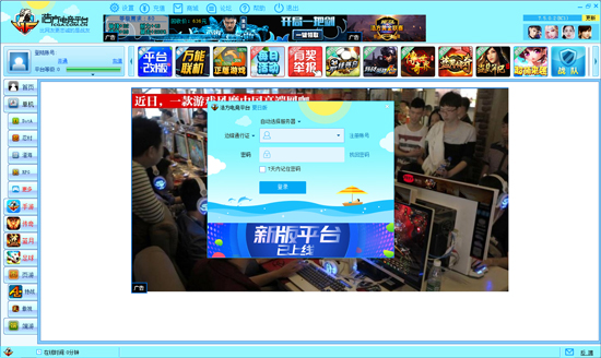 浩方和游侠哪个好？