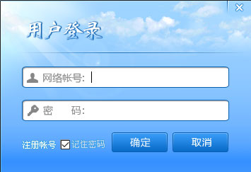 擎洲公路计价软件