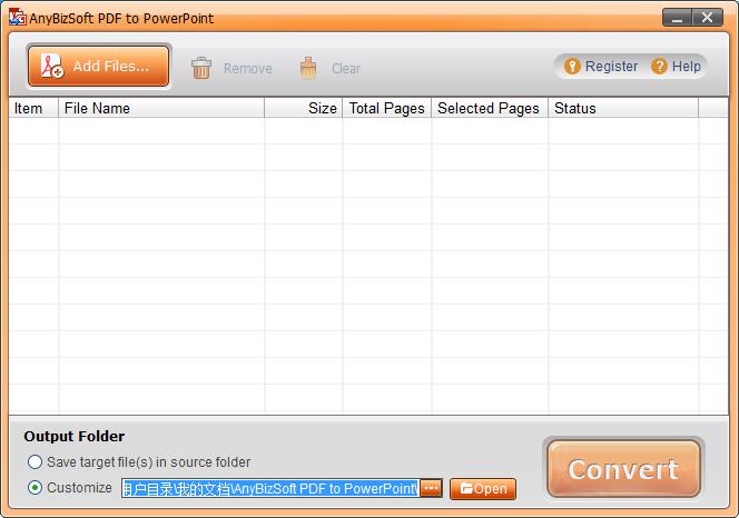 Anybizsoft PDF to PowerPoint