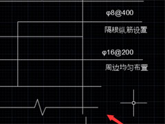CAD配筋图怎么画？AutoCAD绘制配筋图的操作教程