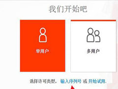 AutoCAD 2019怎么激活？AutoCAD2019破解教程分享
