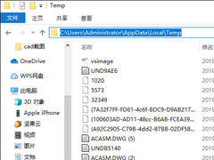 AutoCAD 2020如何设置自动保存？AutoCAD2020设置自动保存的方法