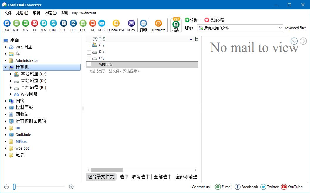 Coolutils Total Mail Converter