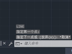 AutoCAD2020教程：极轴追踪功能相关介绍