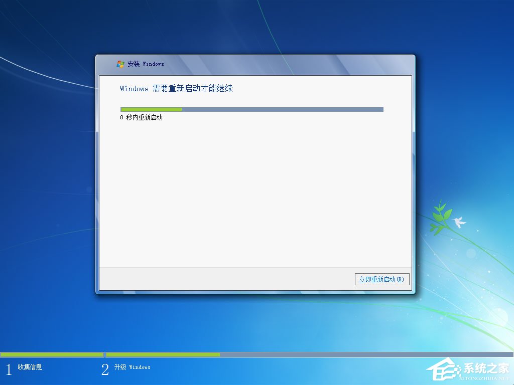 硬盘安装原版win7方法